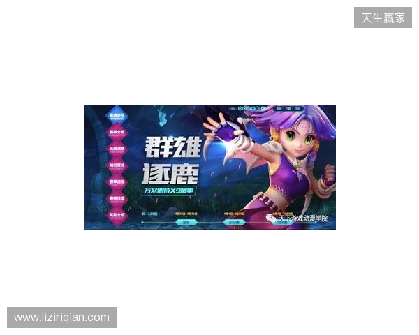 梦幻联赛S29小组赛首日结束,VG一胜一负,XG一胜 梦幻联赛S29小组赛首日结束,VG一胜一负,XG一胜